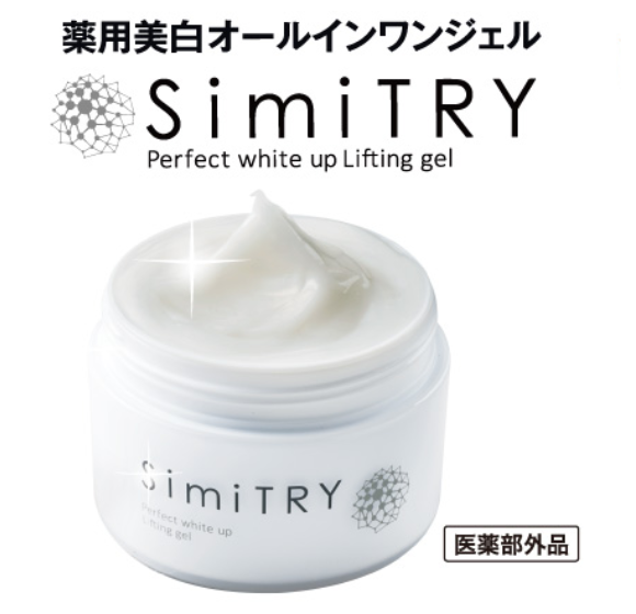 SimiTRY オールインワンジェル シミトリー 医薬部外品 60g 高濃度 フラバンジェノール 配合 トラネキサム酸 シミケア 高保湿 ビューティー